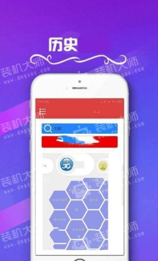 小红书:澳门正版资料大全免费六肖-互联网是什么意思