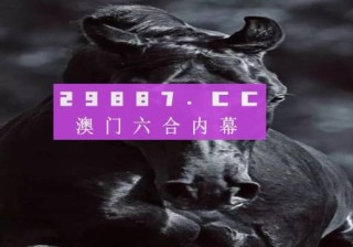 火山视频:新澳门彩开奖结果资料查询-自由水是什么