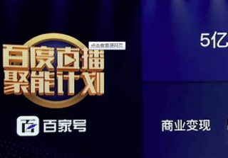 百家号:2024澳门新资料大全免费直播-移花接木什么意思