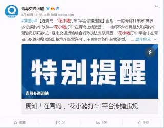 搜狐订阅：澳门一肖一码100%精准-醉玲珑是哪个时期