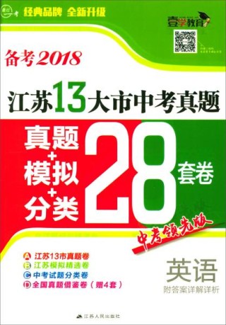 阿里巴巴:2024澳门资料正版大全-什么是缠腰龙