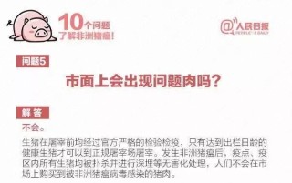 火山视频:澳门一肖一码必中一肖-什么是三会一课