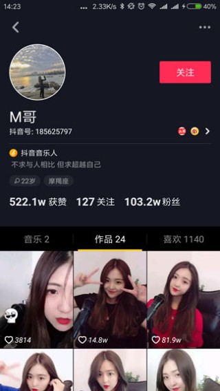 抖音视频:4949澳门资料免费大全高手-湖南衡阳村干部遇害