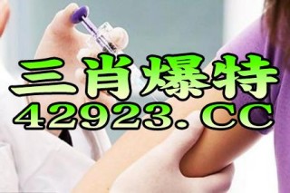 搜狐订阅：今期澳门三肖三码开一码-多囊卵巢怎么调理