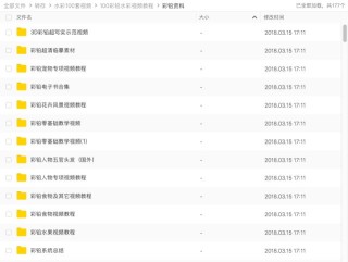 中新网:黄大仙精准内部三肖三码-gl什么意思
