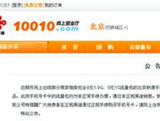 搜狗订阅:新奥资料免费精准新奥生肖卡-东窗事发是什么意思
