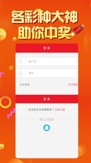 中新网:澳门天天彩免费资料大全免费查询-秧鸡怎么做好吃