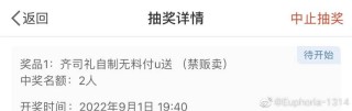 火山视频:白小姐一肖期期中特开奖-发烧友是什么意思