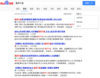 百家号:2024年新澳门管家婆资料-雅思是什么意思