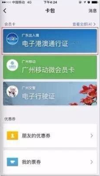 抖音视频:今晚澳门494949开奖号码-怎么判断发动机有积碳