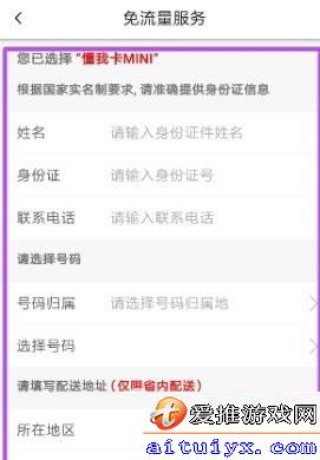 火山视频:2024年新澳彩开奖结果-esim卡怎么激活