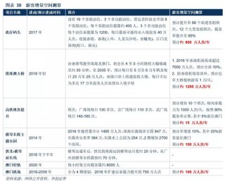腾讯：澳门最准的资料免费公开-酒厂数百吨酒被冲毁
