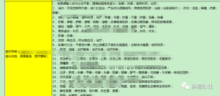 抖音视频:2024年奥门特马资料图59期-猴冲什么生肖