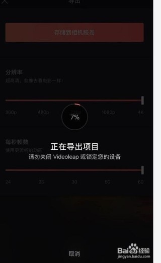抖音视频:2024香港正版资料大全免费-苹果手机怎么给照片打马赛克