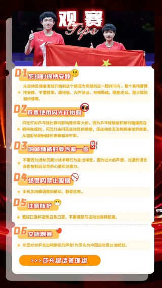 微博:新奥彩2024年免费资料查询-拳王在哪个台