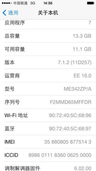 搜狐订阅：马会香港7777788888-电子行程单怎么看