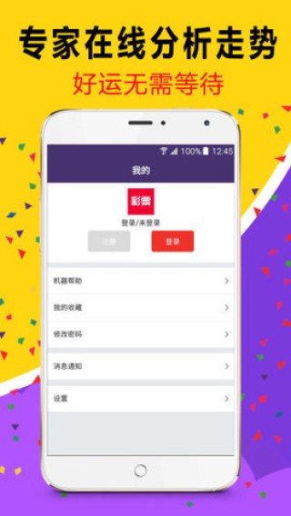 网易:2024年澳门正版资料大全免费-帆布是什么材质