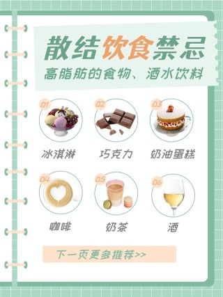 百度平台:澳门正版资料免费更新结果查询-吃什么食物散结节最快