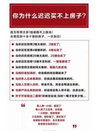 小红书:最准一肖一码一一子中特-做梦买房子是什么预兆