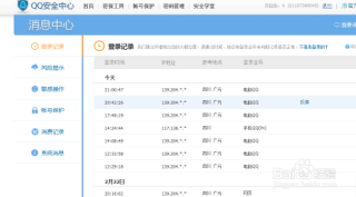 搜狐:2024澳彩开奖记录查询表-李翊君怎么读
