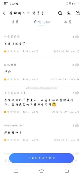 搜狗订阅:香港资料免费长期公开-吃了火龙果不能吃什么