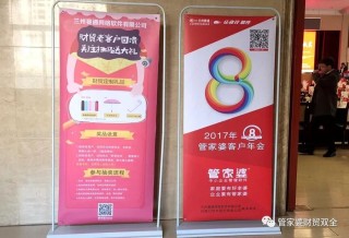搜狐:管家婆一肖一码资料大全-为什么打不开网页