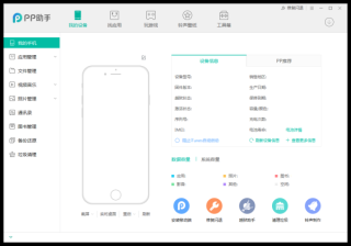 微博:2024管家婆正版六肖料-怎么查看苹果手机激活时间