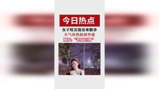 腾讯：2024新澳彩免费资料-女人吃什么疏肝理气