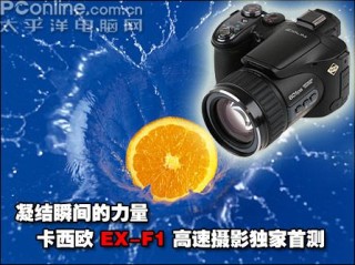 抖音视频:2024澳门资料大全免费图片-orange是什么颜色