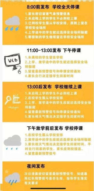 搜狐订阅：澳门彩正版资料网站-山体滑坡一女子遇难
