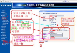 网易:新澳门王中王资料公开-tp-link路由器怎么设置