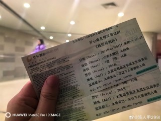 搜狐:2024新奥开奖结果-为什么脚臭叫香港脚