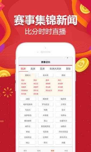 中新网:2024澳门王中王100%的资料-微信怎么发录音