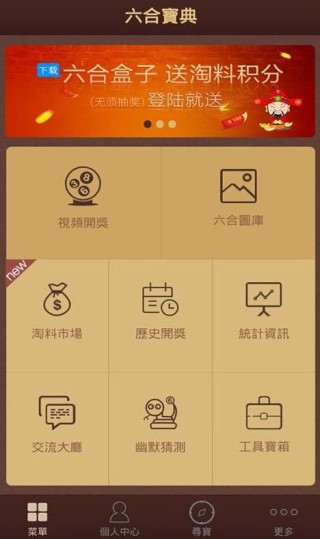 小红书:香港一肖一码公开免费资料-五险一金包括什么