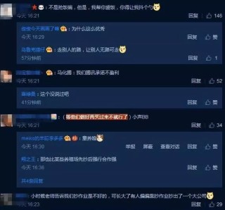 腾讯：新澳彩资料免费资料大全33图库-踌躇怎么读音