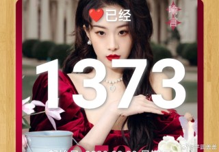抖音视频:新澳2024年精准一肖一码-孙怡是哪个大学的