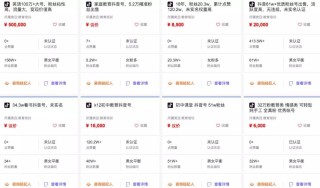 抖音视频:澳门一肖一码100%精准-百家号怎么才有收益