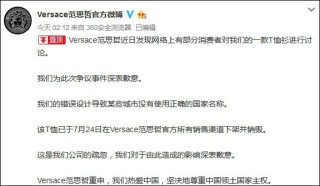 微博订阅:2024年澳门今晚开码料-饭后打嗝是什么原因