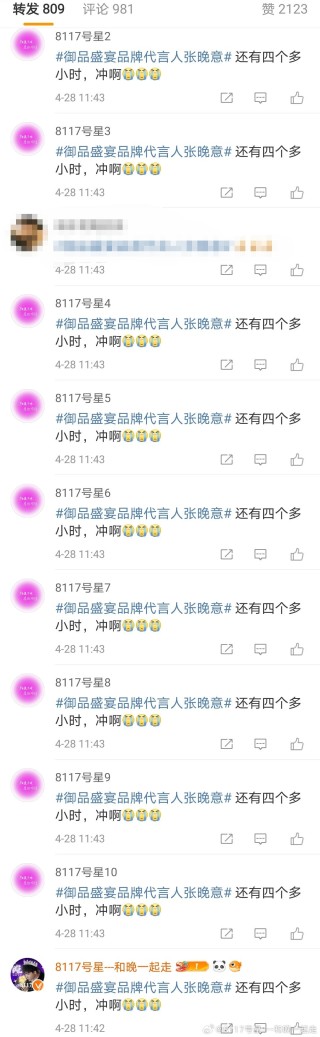 微博:管家婆白小姐开奖记录-bm什么意思