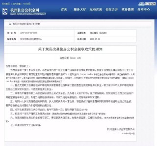 搜狐:新澳门正版资料免费看-消费电子是什么