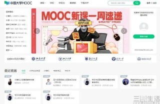 知乎：2O24澳彩管家婆资料传真-b站是什么