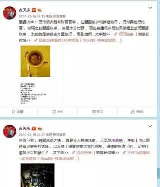 微博:2024澳门历史开奖记录-古天乐回应被追债