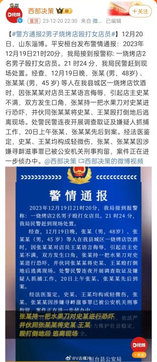 微博订阅:新澳门资料大全正版资料2024年免费下载-看是什么结构
