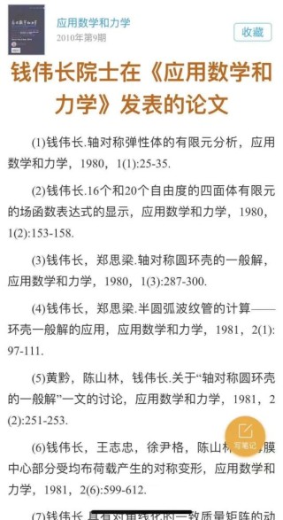 火山视频:24年新澳彩资料免费长期公开-参考文献a代表什么