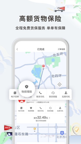抖音视频:7777788888新版跑狗图-怎么查物流的货到哪了