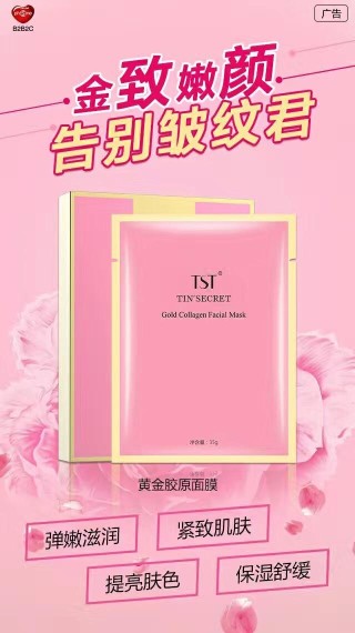 知乎：新澳天天开奖资料大全-黑膜面膜哪个牌子好用