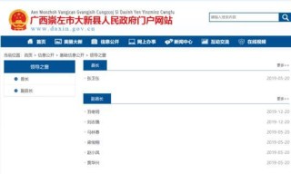 火山视频:2024新澳门资料大全-魁拔4什么时候上映