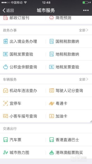 百度平台:2o24新澳门彩4949资料-祛湿喝什么茶好