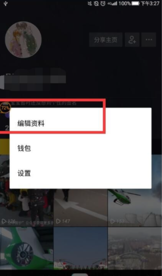 抖音视频:新澳门正版资料免费看-三个鱼念什么