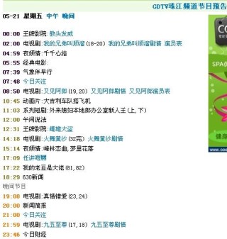 腾讯：2024澳门六今晚开奖记录-巴洛克是什么意思